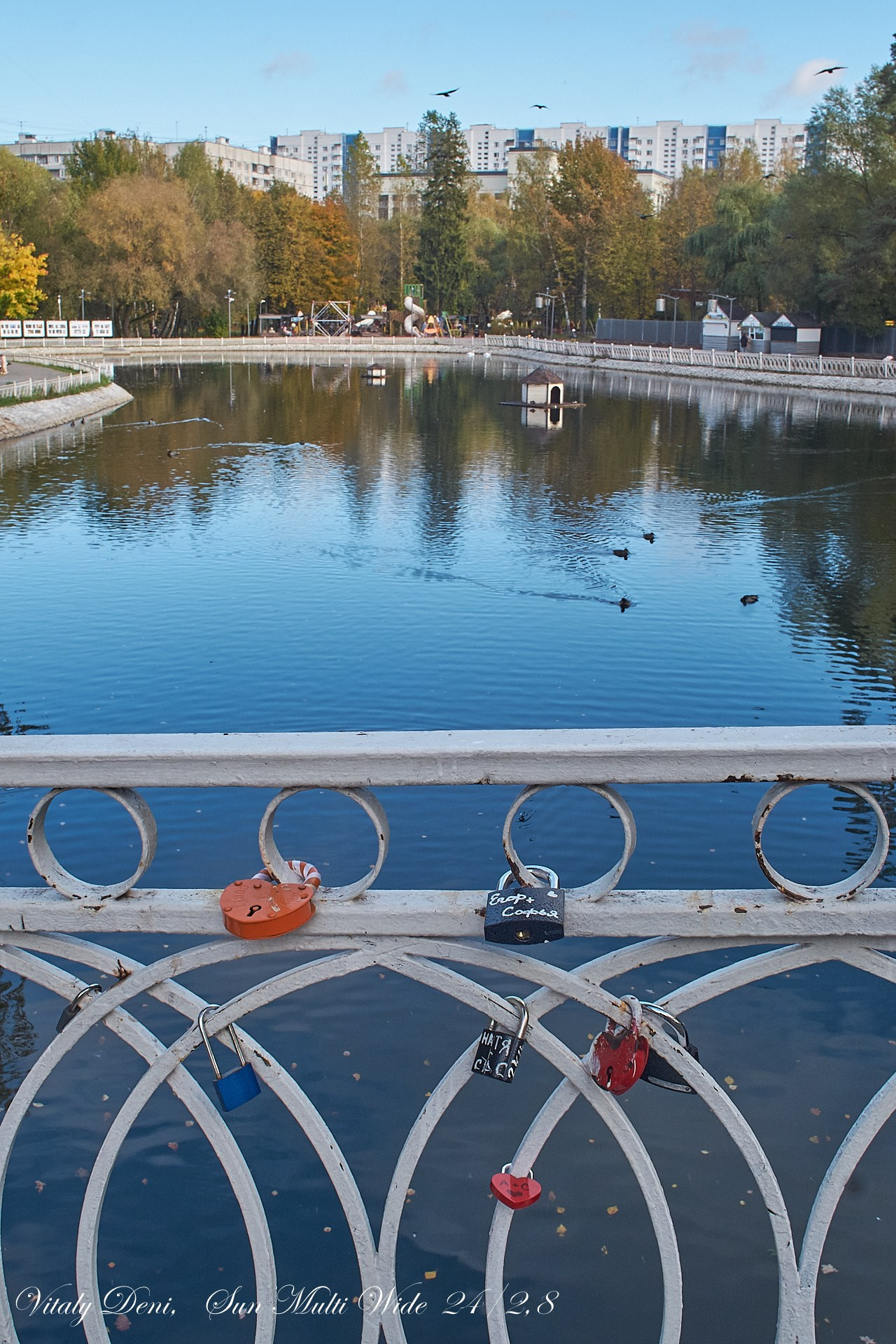 Красота осеннего парка!. Сайт фотографа Виталия Дени