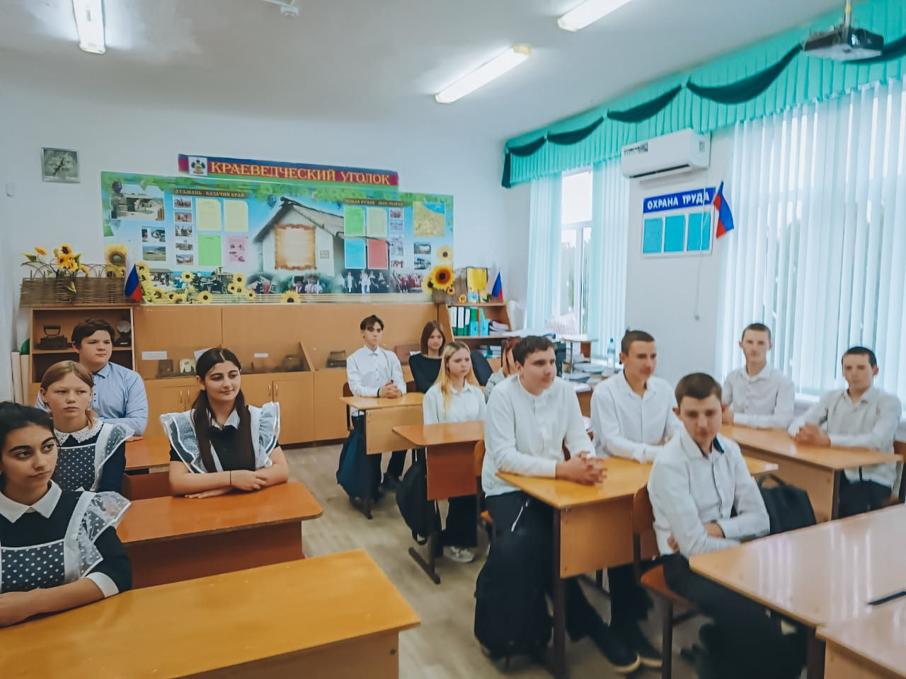 День Конституции. Новотитаровский Дом культуры