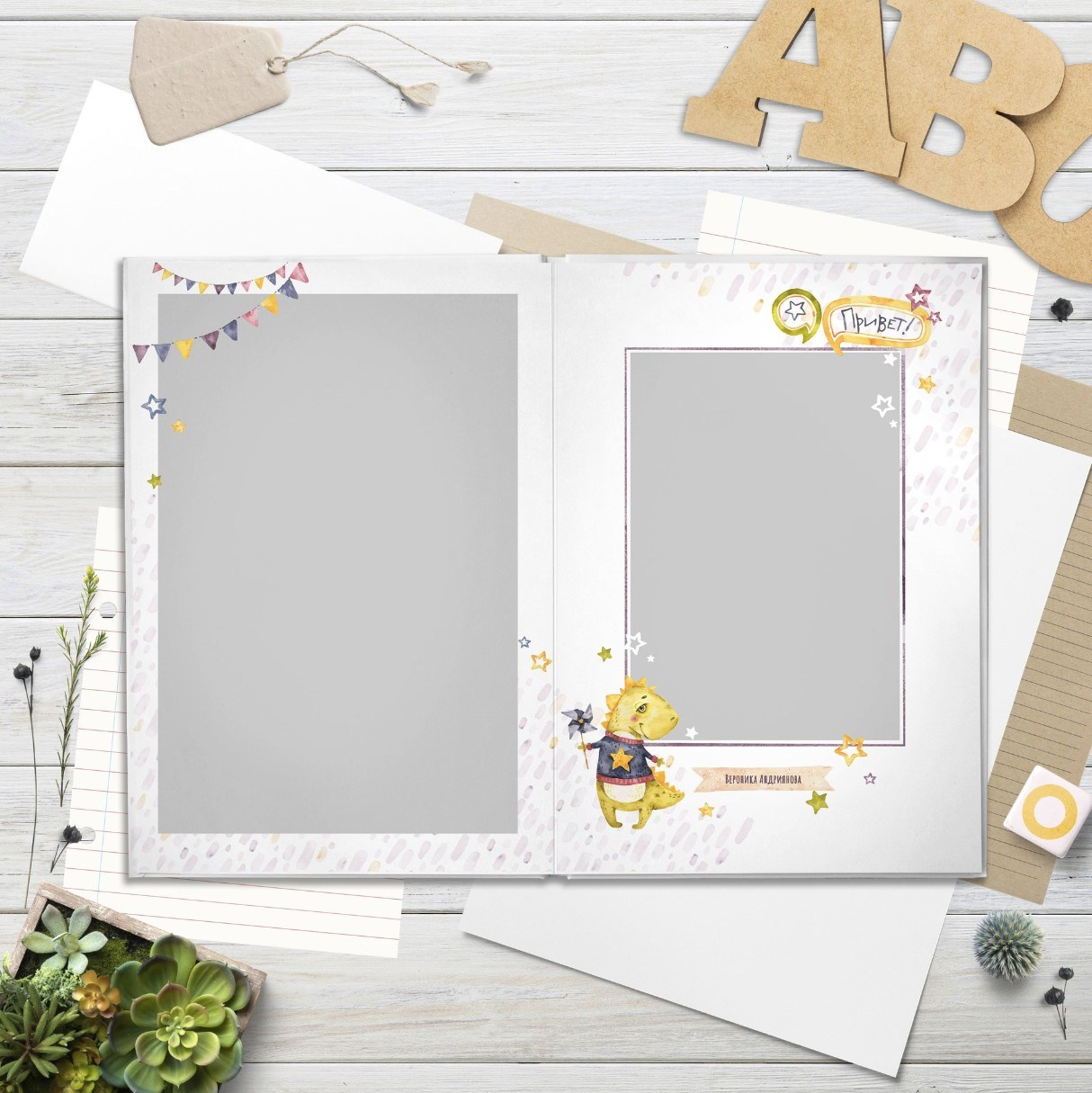 Дизайн фотокниг для детского сада. Фотоальбомы для выпускников школ и детских садов в Республике Алтай и за её пределами