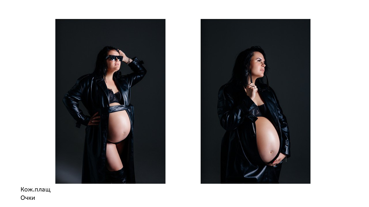 Съёмочный гардероб для беременных. Фотограф в городе Лыткарино Волкова Ольга