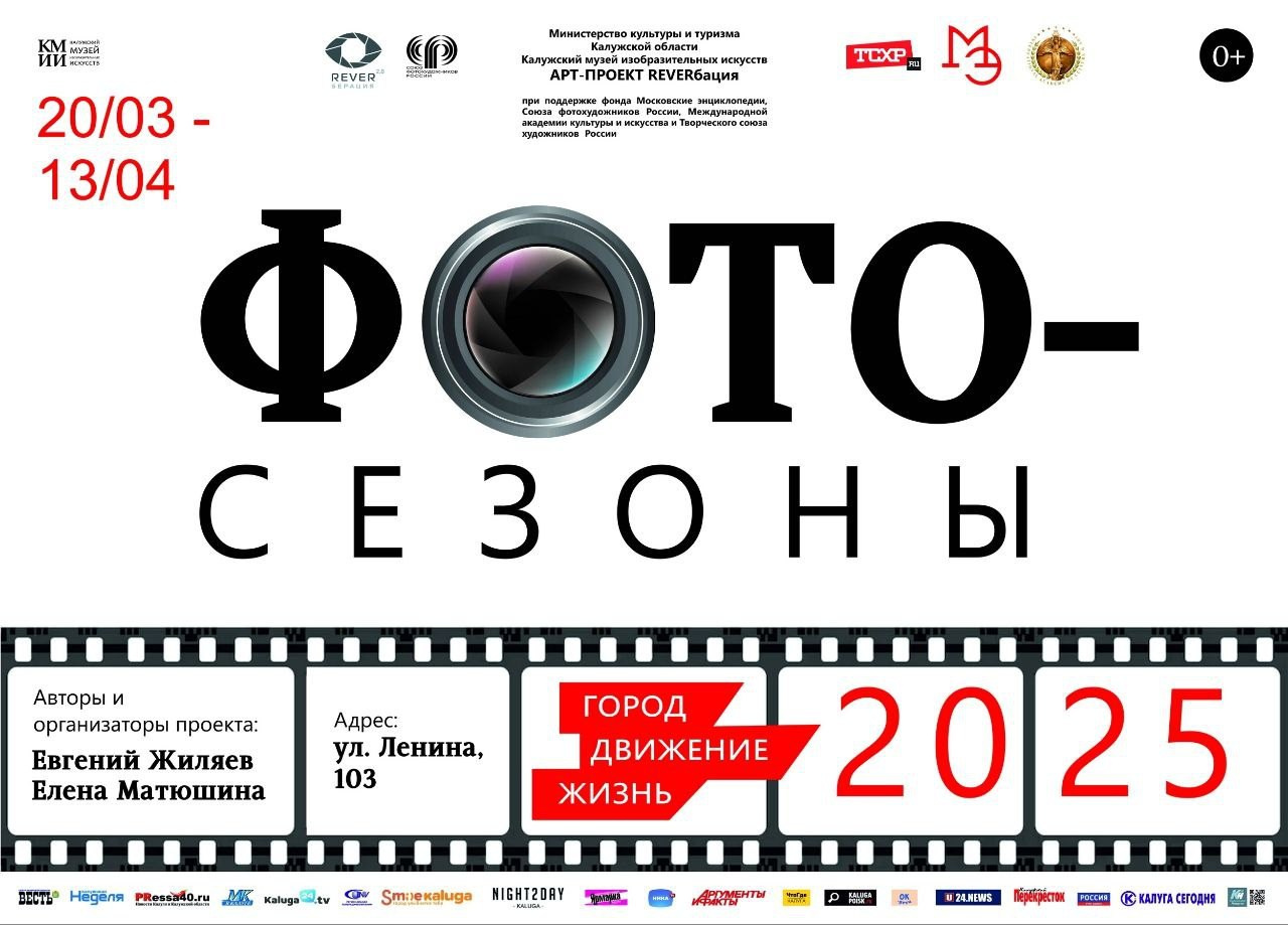 Калуга. Семейный и детский фотограф в Москве Ольга Кривенцова