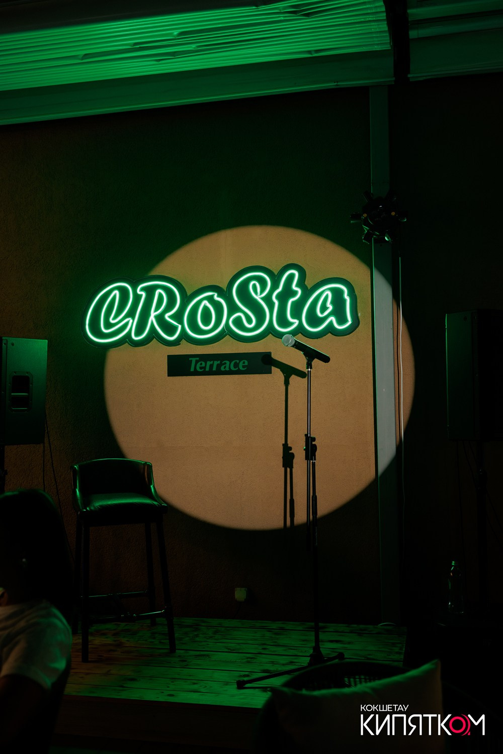 STAND UP АМАН ТЮЛЮГЕНОВ. КИПЯТКОМ КОКШЕТАУ