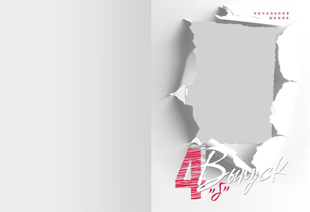 Школа: Альбомы. Инга Кузьминская ТОП-фотограф г. Корсаков