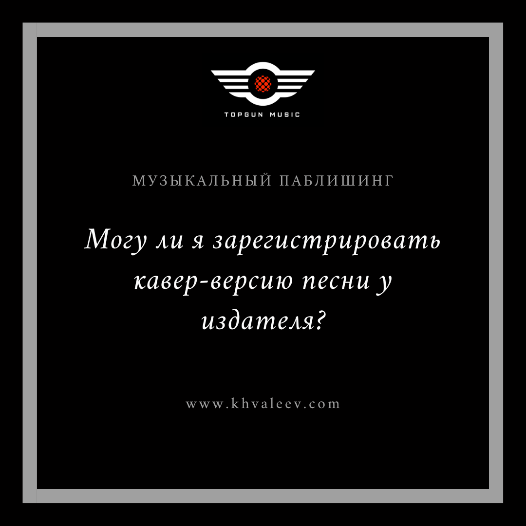Вопросы. Эксперт в музыкальном бизнесе — Виталий Хвалеев (Moonbeam)
