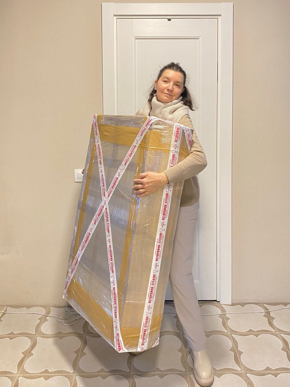 Упаковка. Наталья Атлантийская художник солнца Санкт-Петербург