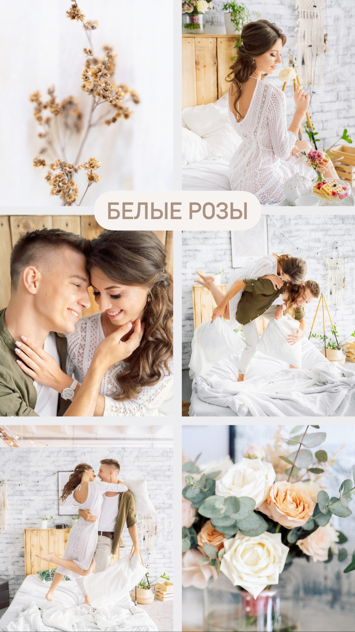 Preset. Фотограф Москва — Павел Михайлов