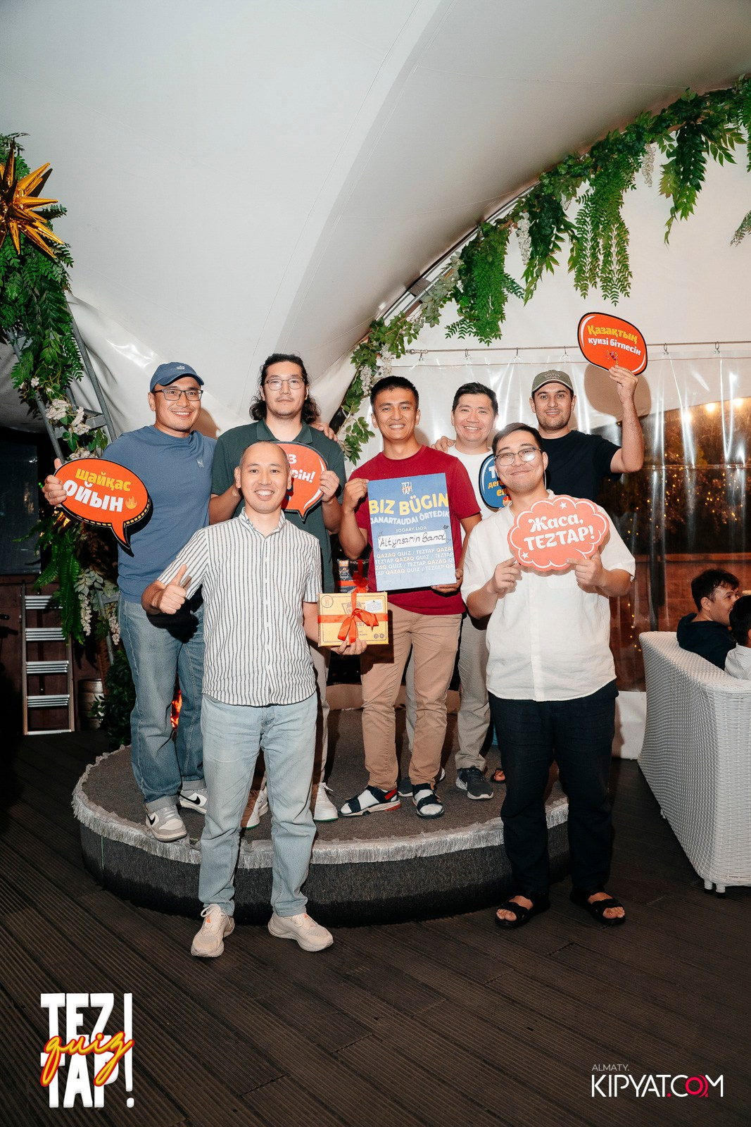 TEZTAP QUIZ. КИПЯТКОМ АЛМАТЫ!