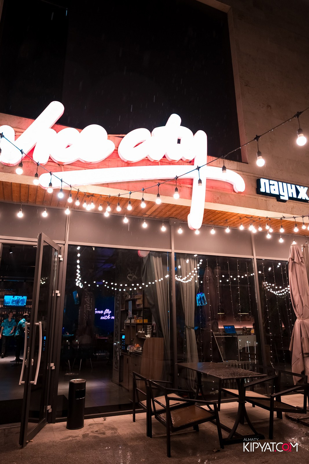 VICE CITY. КИПЯТКОМ АЛМАТЫ!