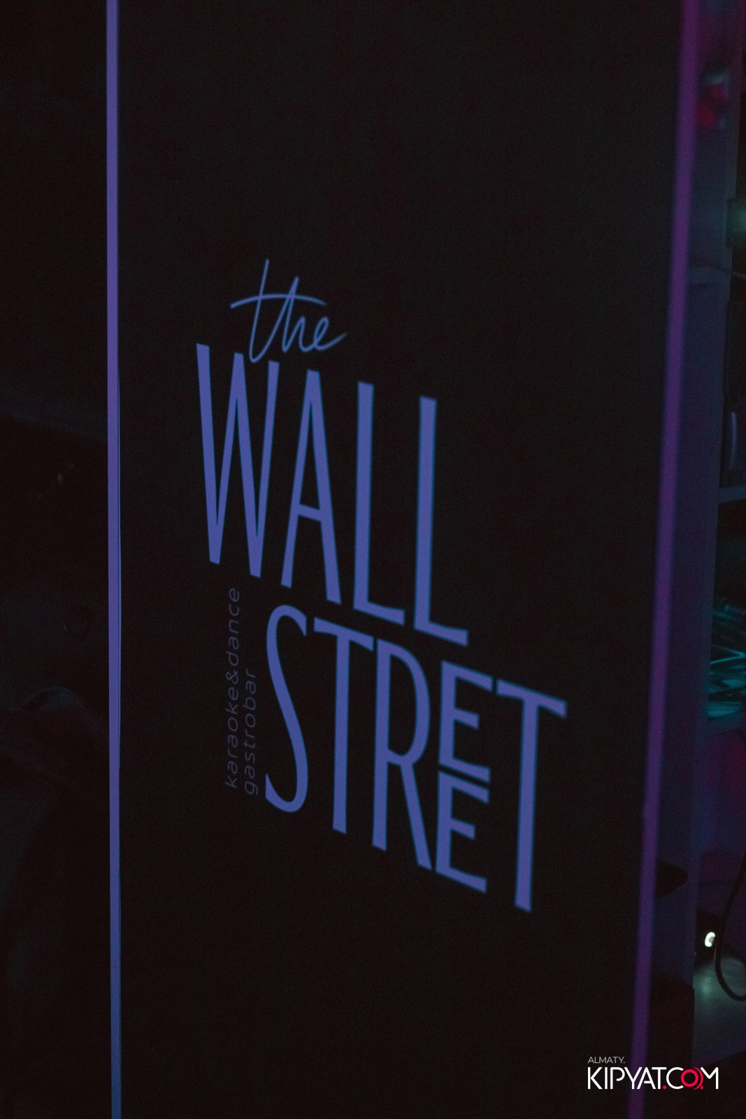 THE WALL STREET. КИПЯТКОМ АЛМАТЫ!