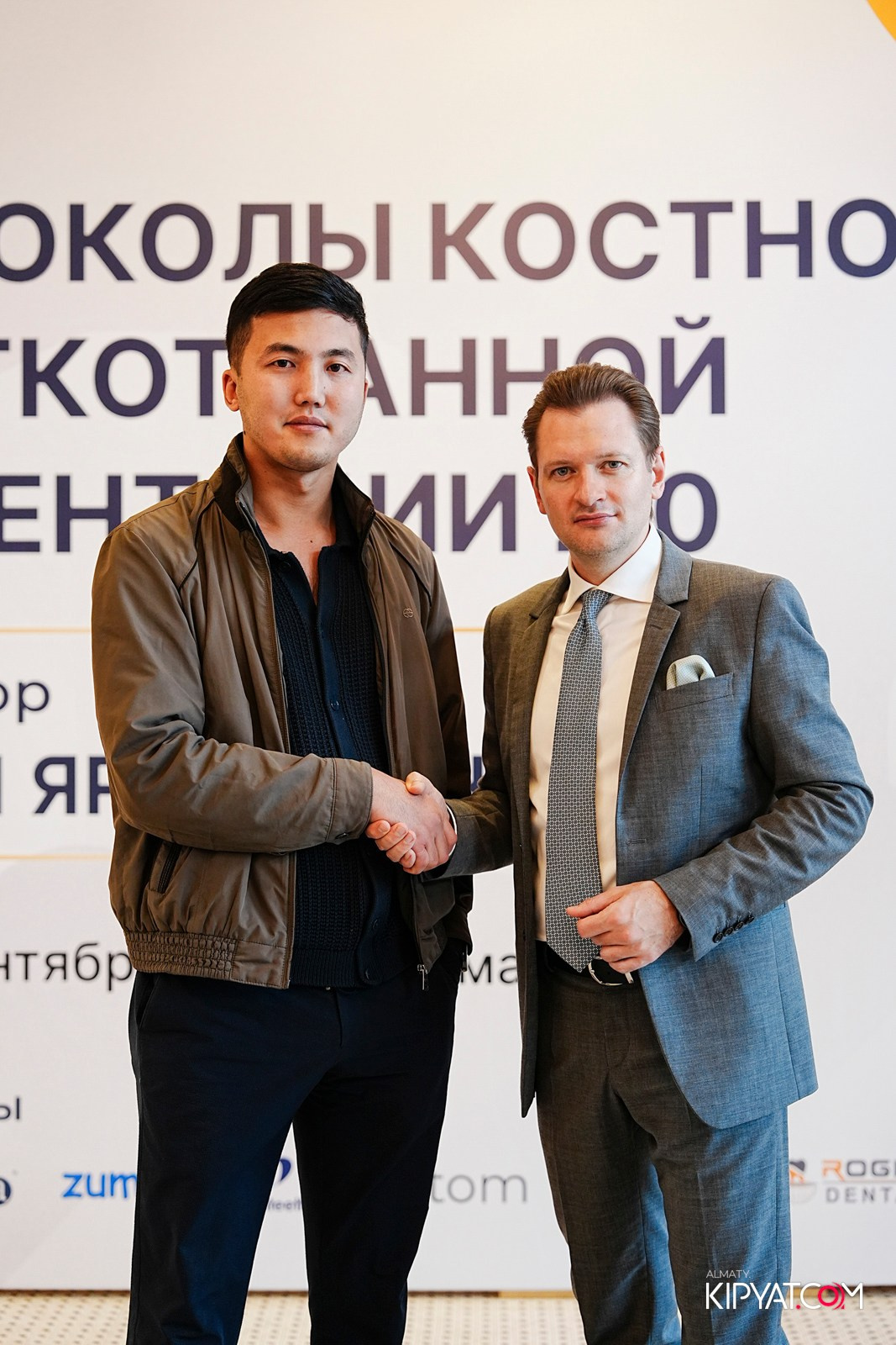 КУРС ДЛЯ СТОМАТОЛОГОВ-ПРОТОКОЛЫ КОСТНОЙ И МЯГКОТКАННОЙ АУГМЕНТАЦИИ. КИПЯТКОМ АЛМАТЫ!