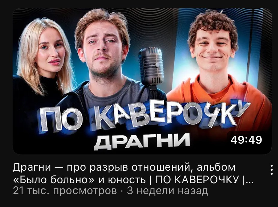 АФИШИ И ПРОМО. Никита Скрипник — ТЕАТР В СТИЛЕ ФЭШН