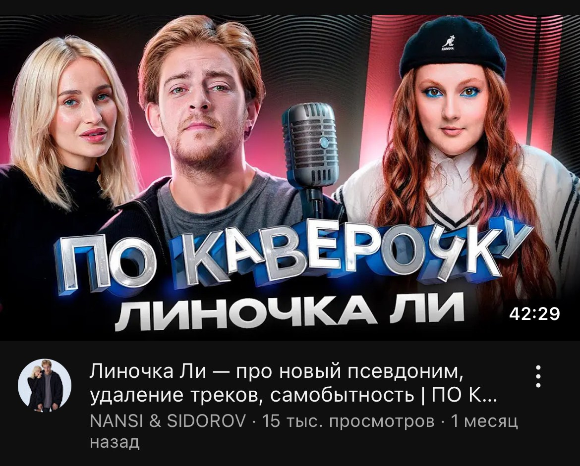 АФИШИ И ПРОМО. Никита Скрипник — ТЕАТР В СТИЛЕ ФЭШН