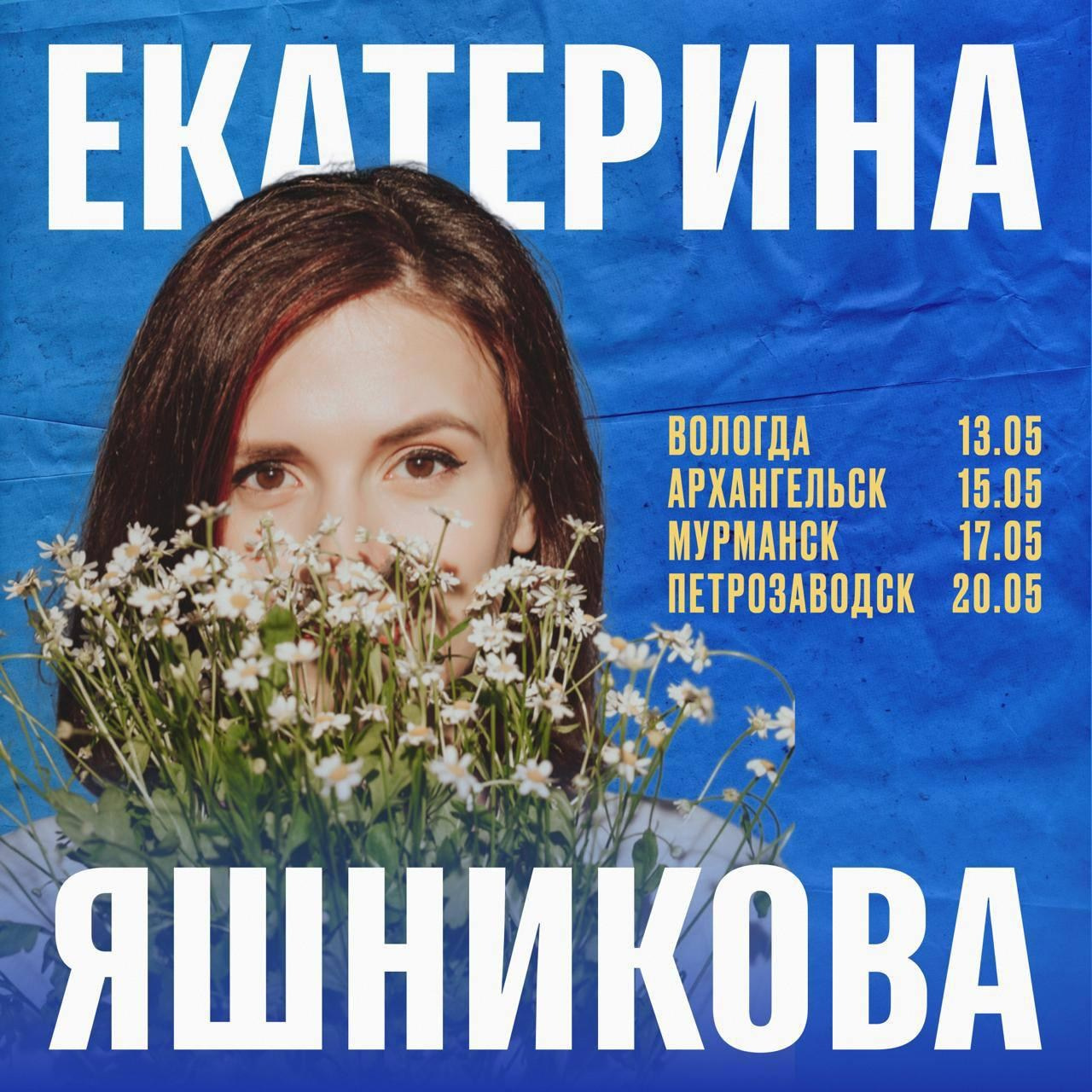 АФИШИ И ПРОМО. Никита Скрипник — ТЕАТР В СТИЛЕ ФЭШН
