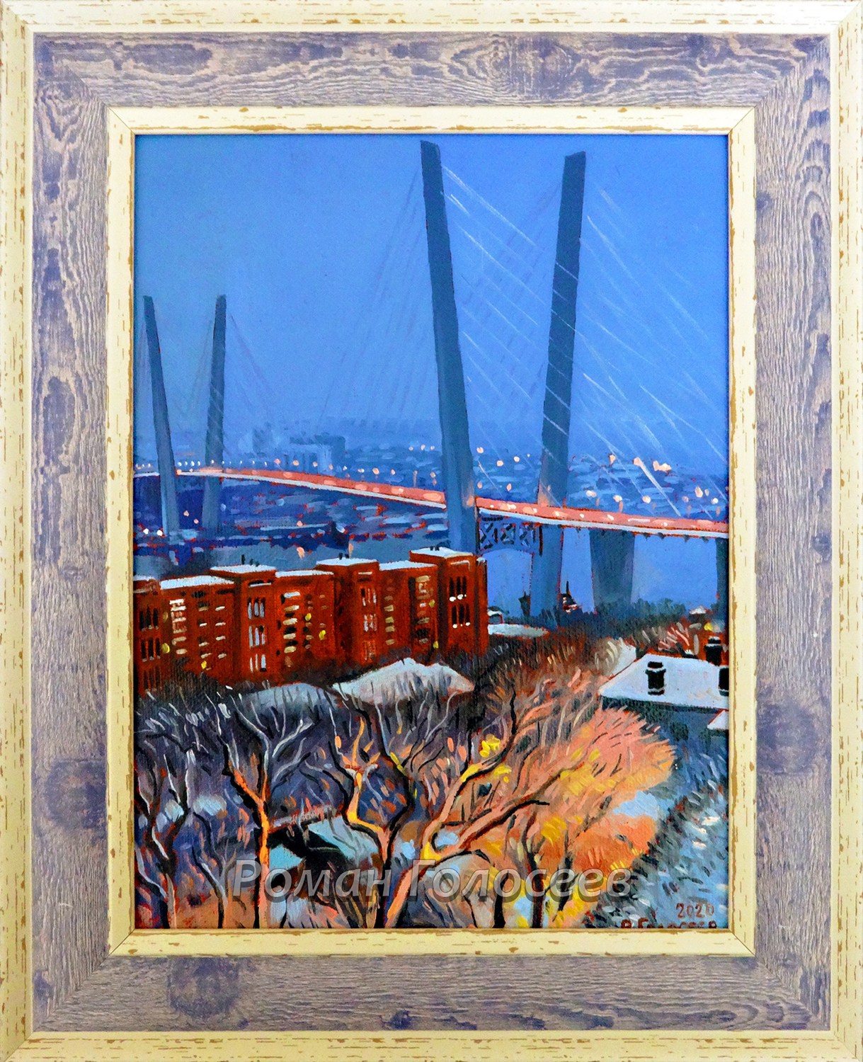 "Зимний вечер, Владивосток 2020 год", 24х18, холст, масло, 26.01.2020