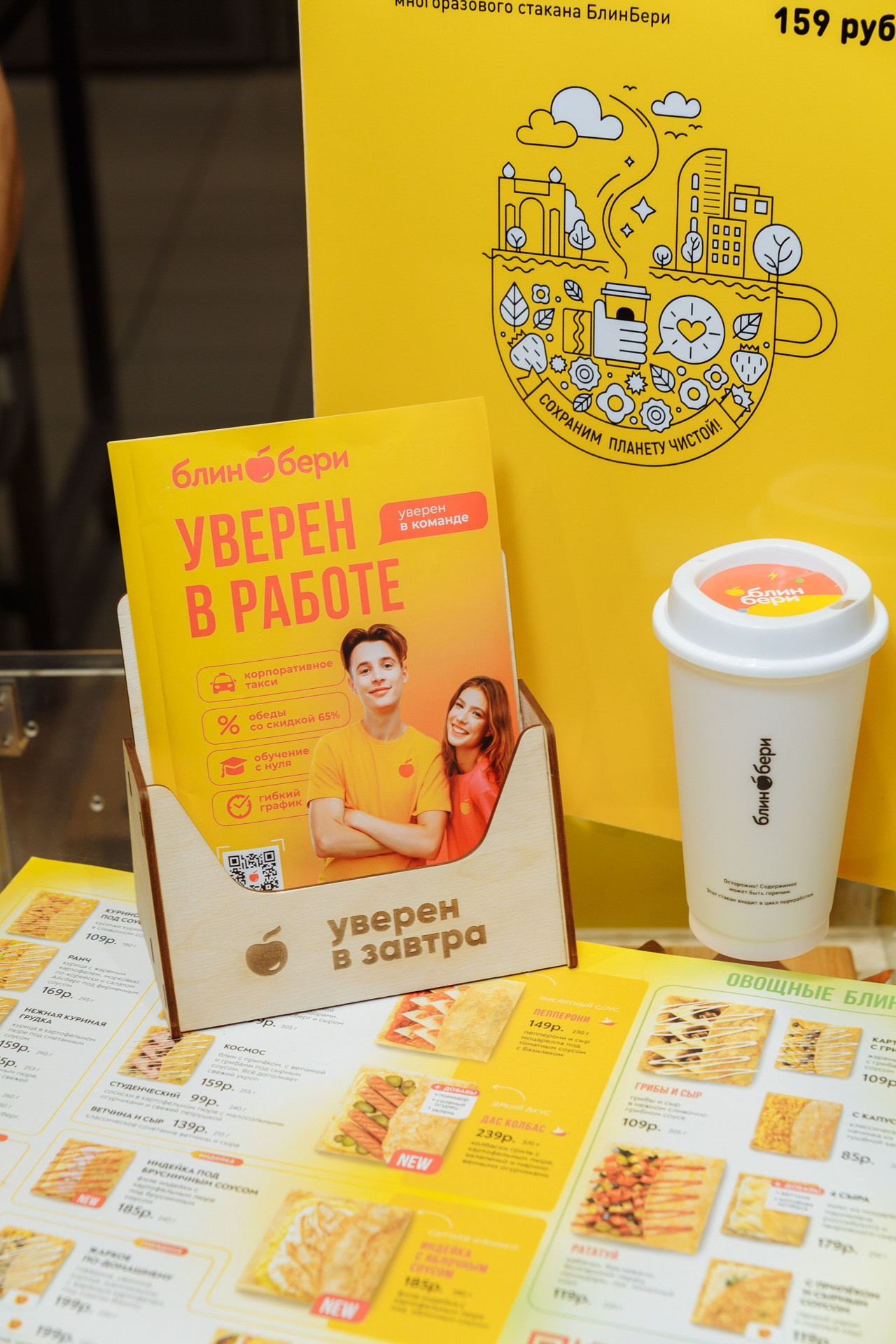 Открытие Блинбери на Чуйкова. Событийный фотограф Максим Бескоровайновнов