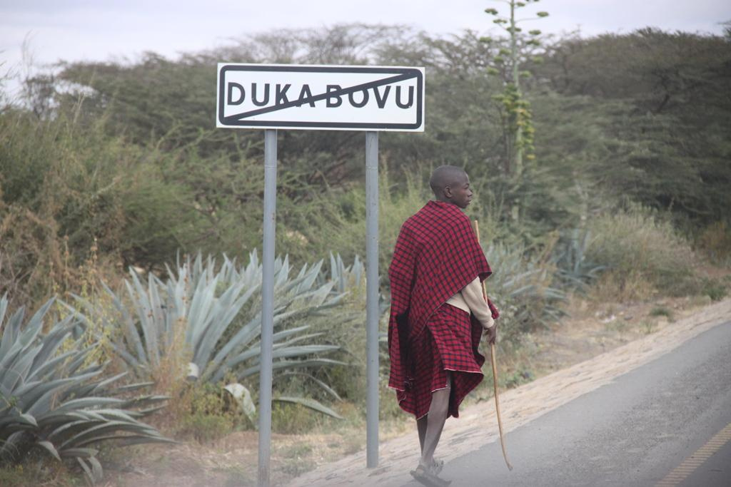 Tanzania. Andrey Filippov Photographer