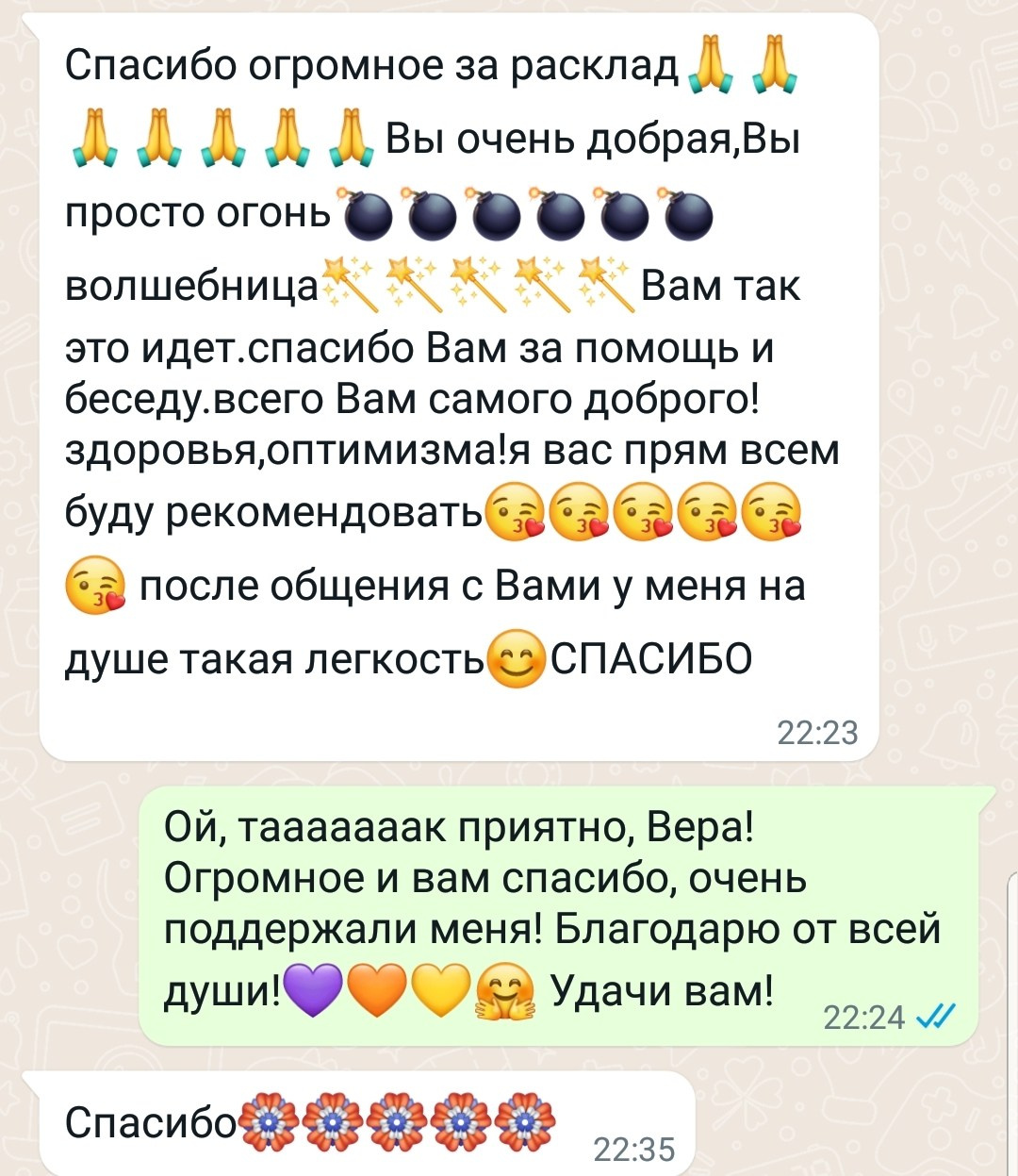 Онлайн консультация таролога в Химках. Расклад на картах Таро от Марины Кузнецовой