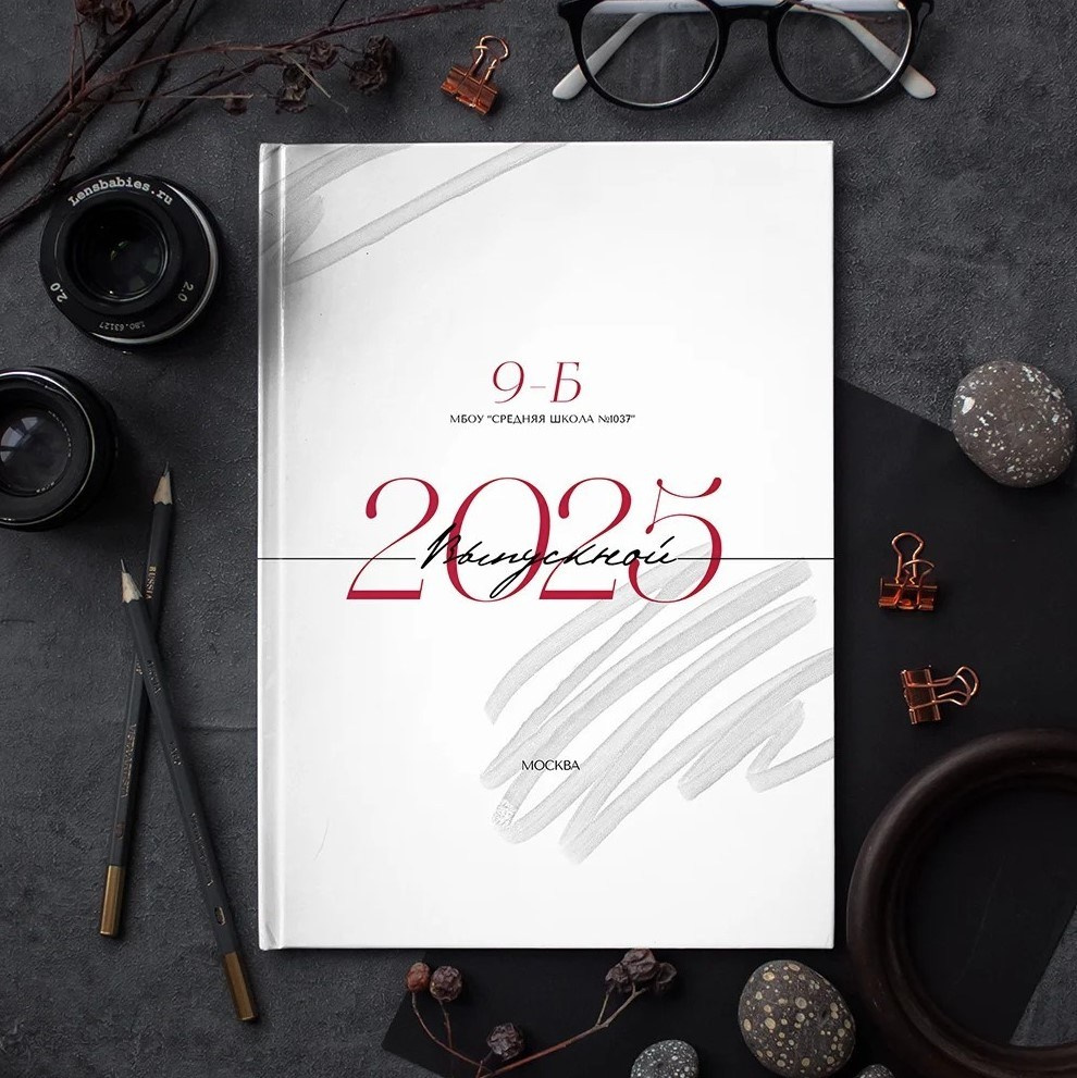 Дизайн фотокниг для 9-11 классов. Фотоальбомы для выпускников школ и детских садов в Республике Алтай и за её пределами