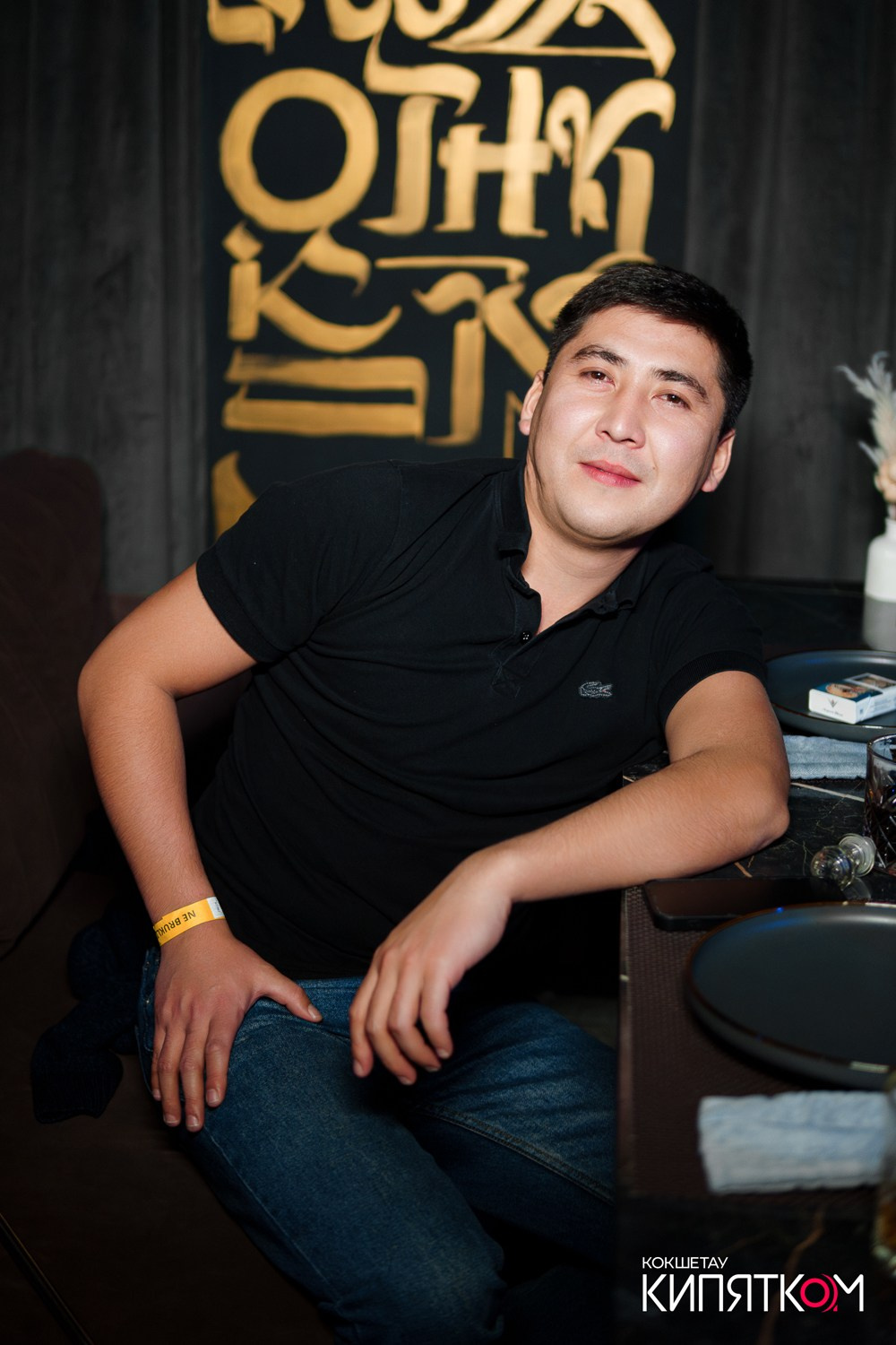 NE BRUKLIN. КИПЯТКОМ КОКШЕТАУ