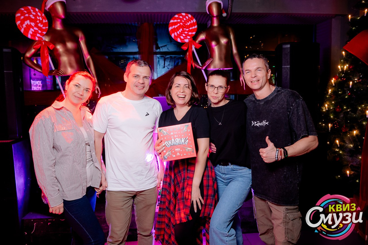 КВИЗ СмузиКвиз в баре Roof. Фотограф в Волгограде и Волжском Александр Горбань