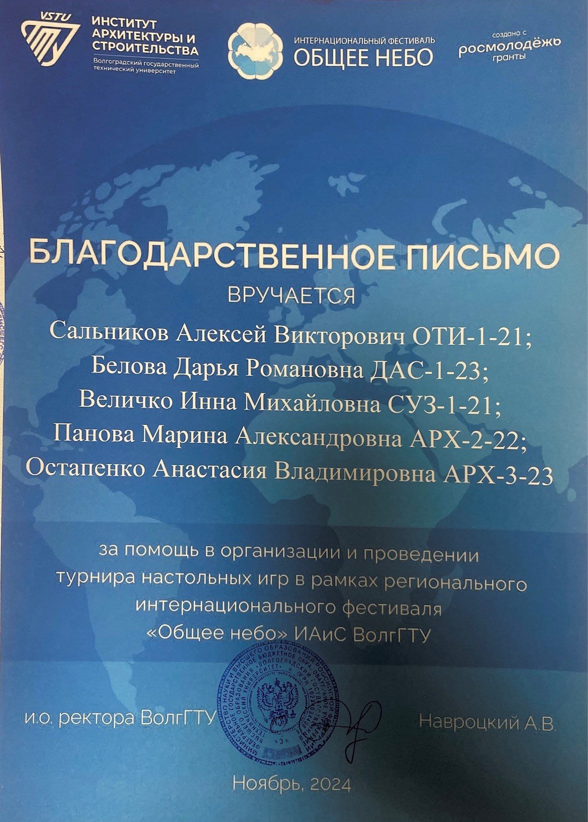 Организованные мероприятия. Фотограф Белова Дарья