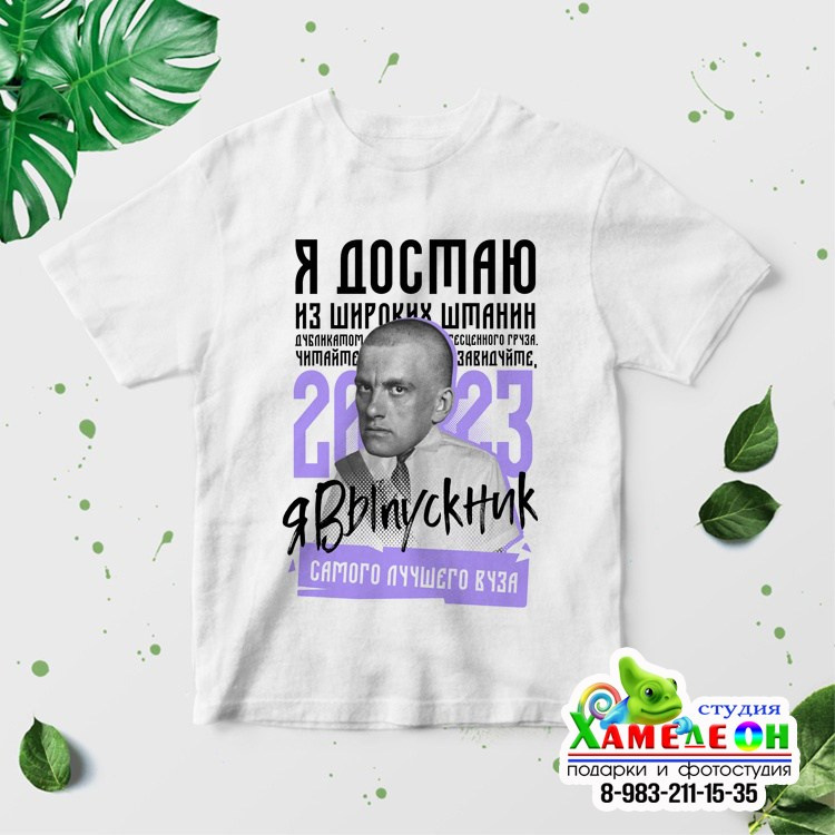 ФУТБОЛКИ. Детский и Школьный фотограф Светлана Гулова