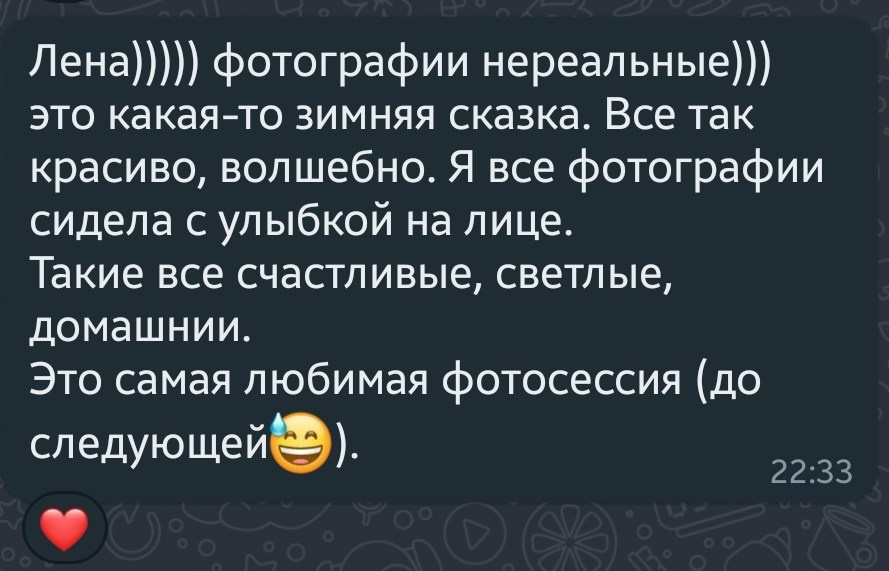 Семейный фотограф в Краснодаре