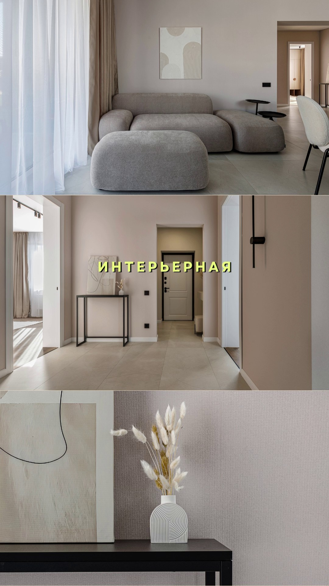 Интерьерный фотограф в городе Владимир и Москва