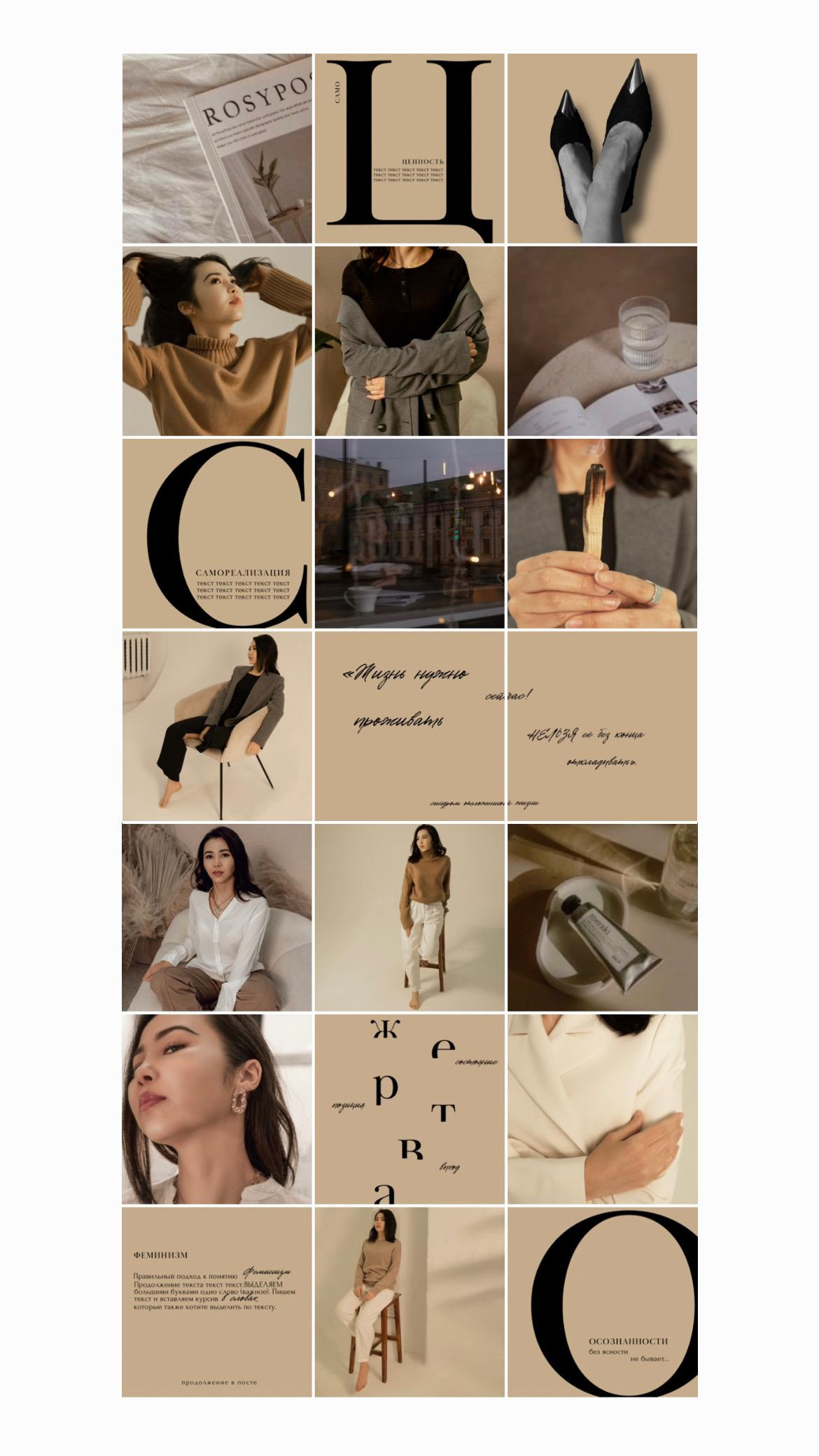 Визуал для коуча. ПОРТРЕТНЫЙ и КОНТЕНТ ФОТОГРАФ