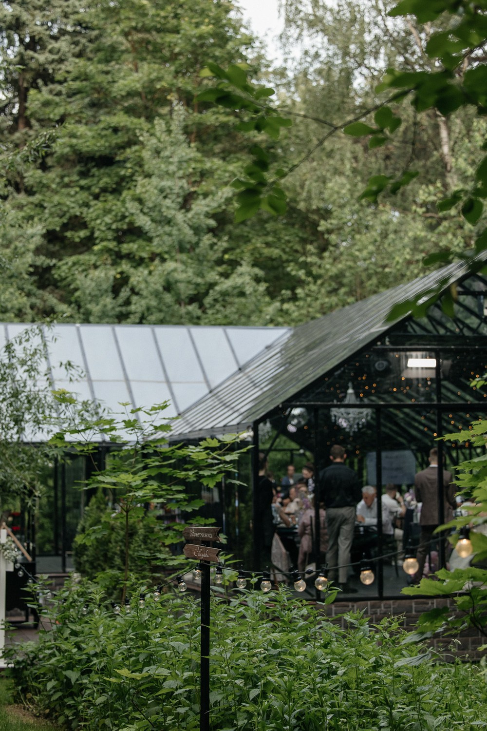 S & V. Свадебный фотограф Москва