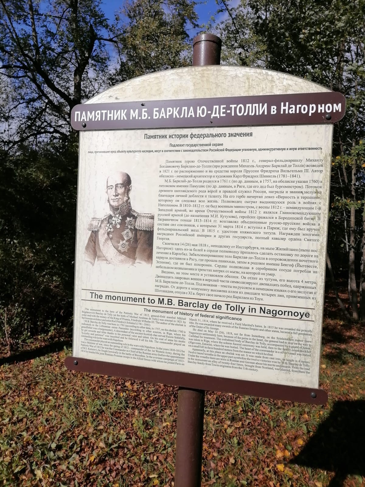 Калининград | 05-08.10.2023. Галерея Фантим