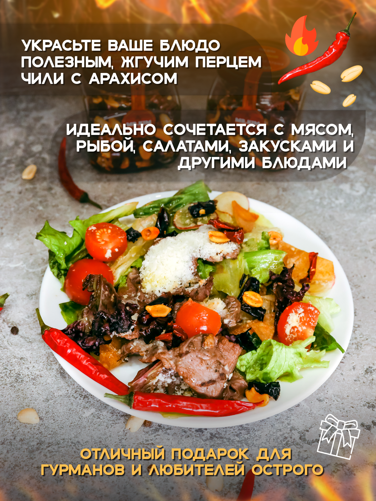 Еда. Главная