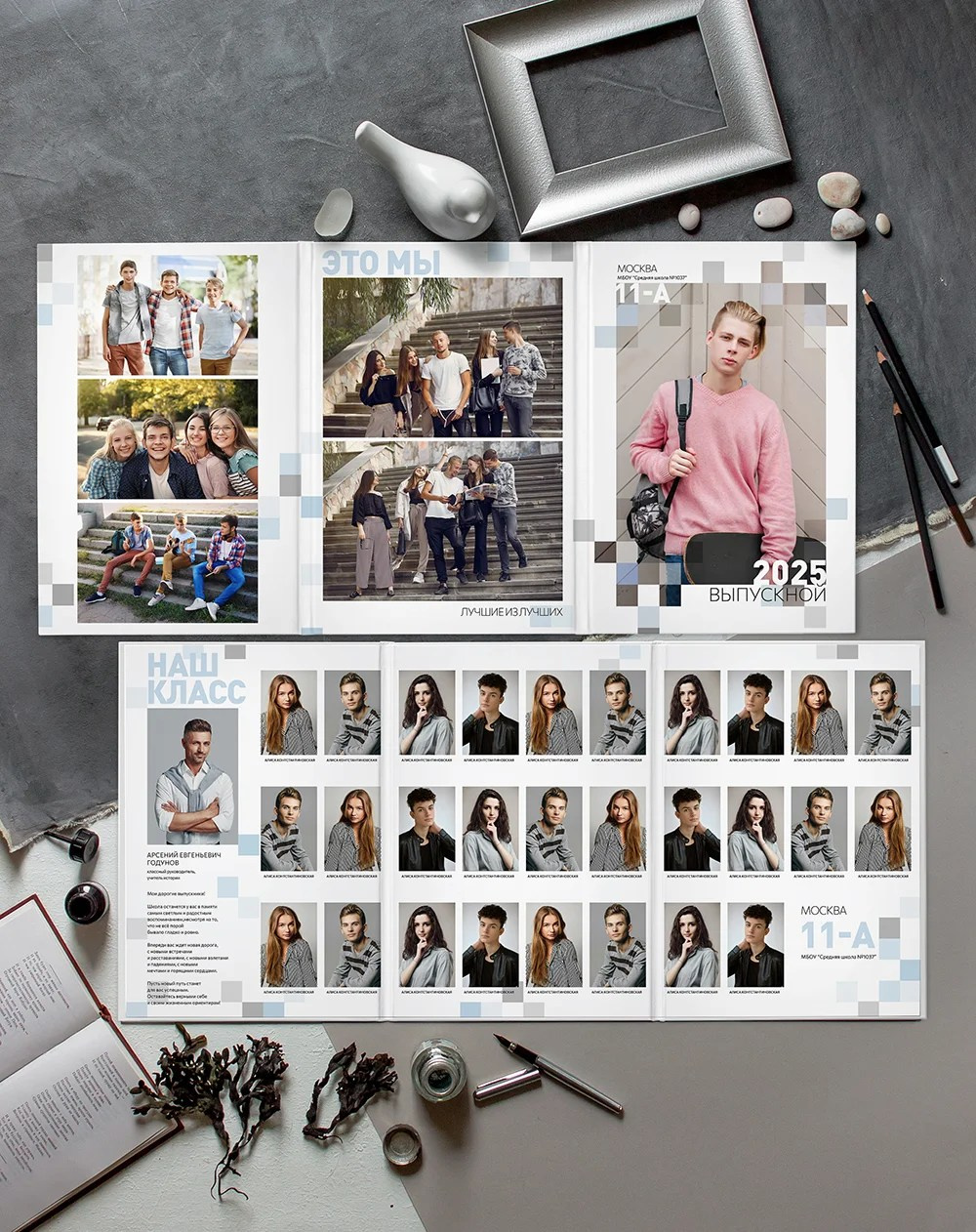 ШКОЛА. Фотограф, видеооператор Нина Коршунова