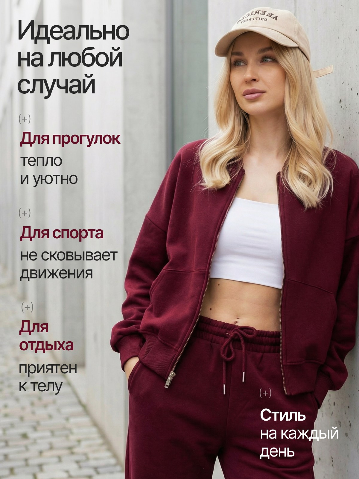 Дизайн карточек/одежда. Главная