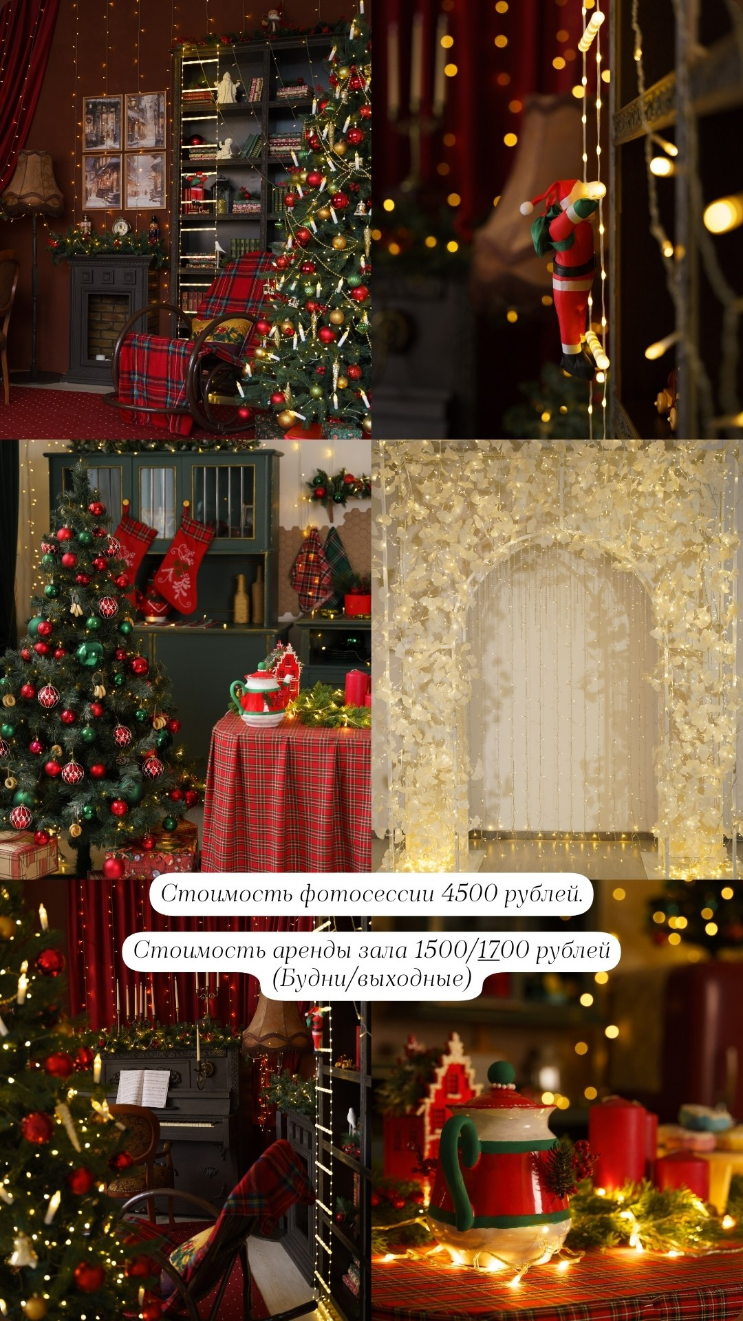 СТОИМОСТЬ ФОТОСЕССИИ. Семейный фотограф в Саратове Элоиза Ляпина