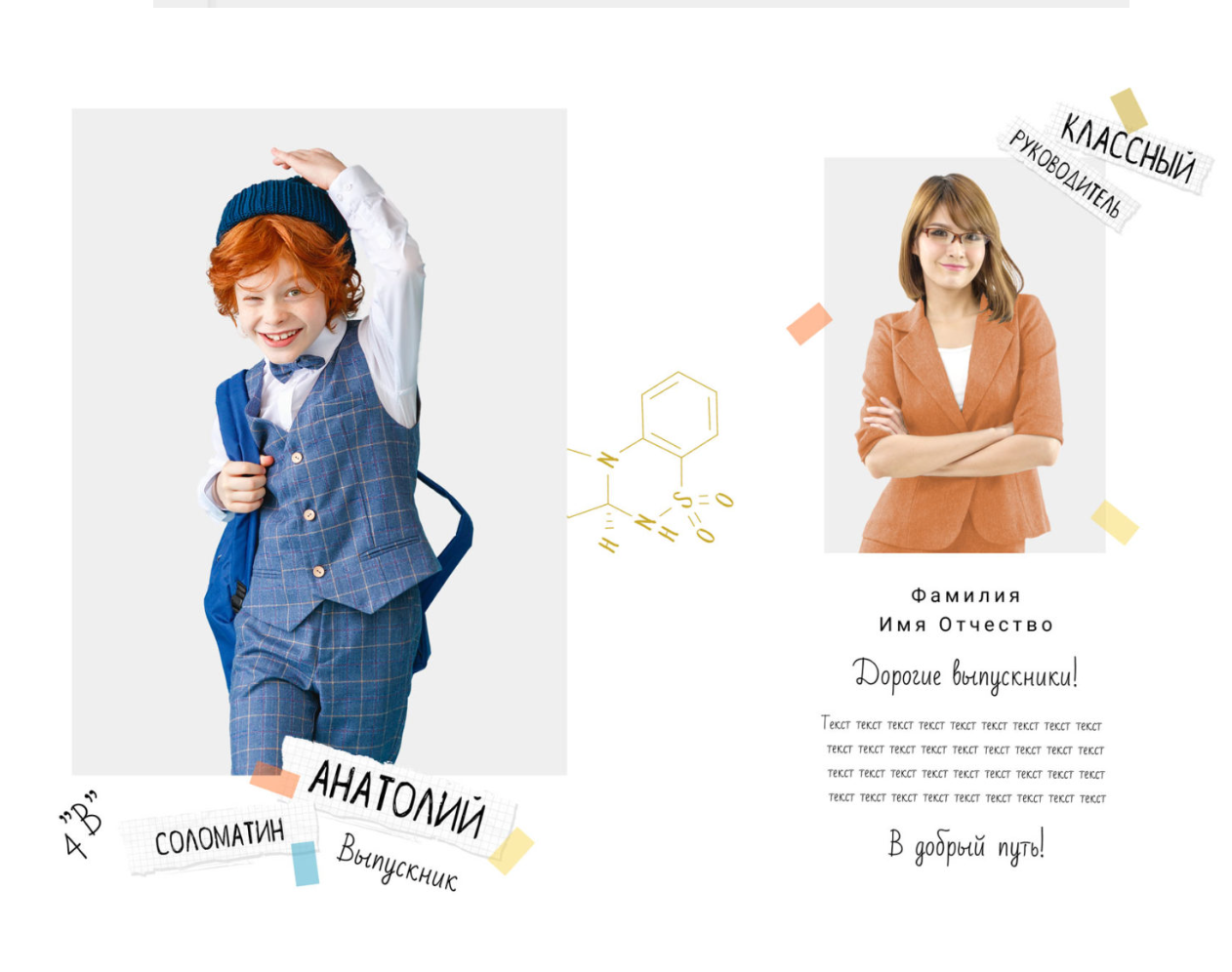 Выпускные альбомы 1-4 класс школьные красивые альбомы