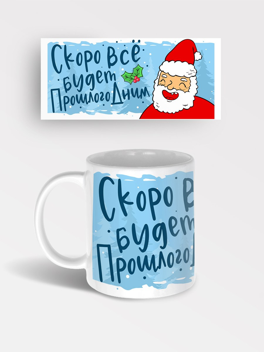 Новогодние сувениры и подарки для друзей, коллег и клиентов