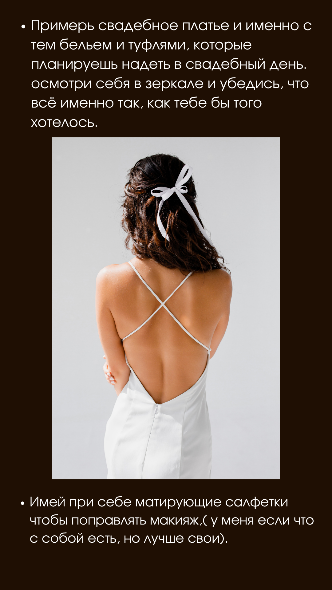 Гайд. Свадебный фотограф Витебск Минск