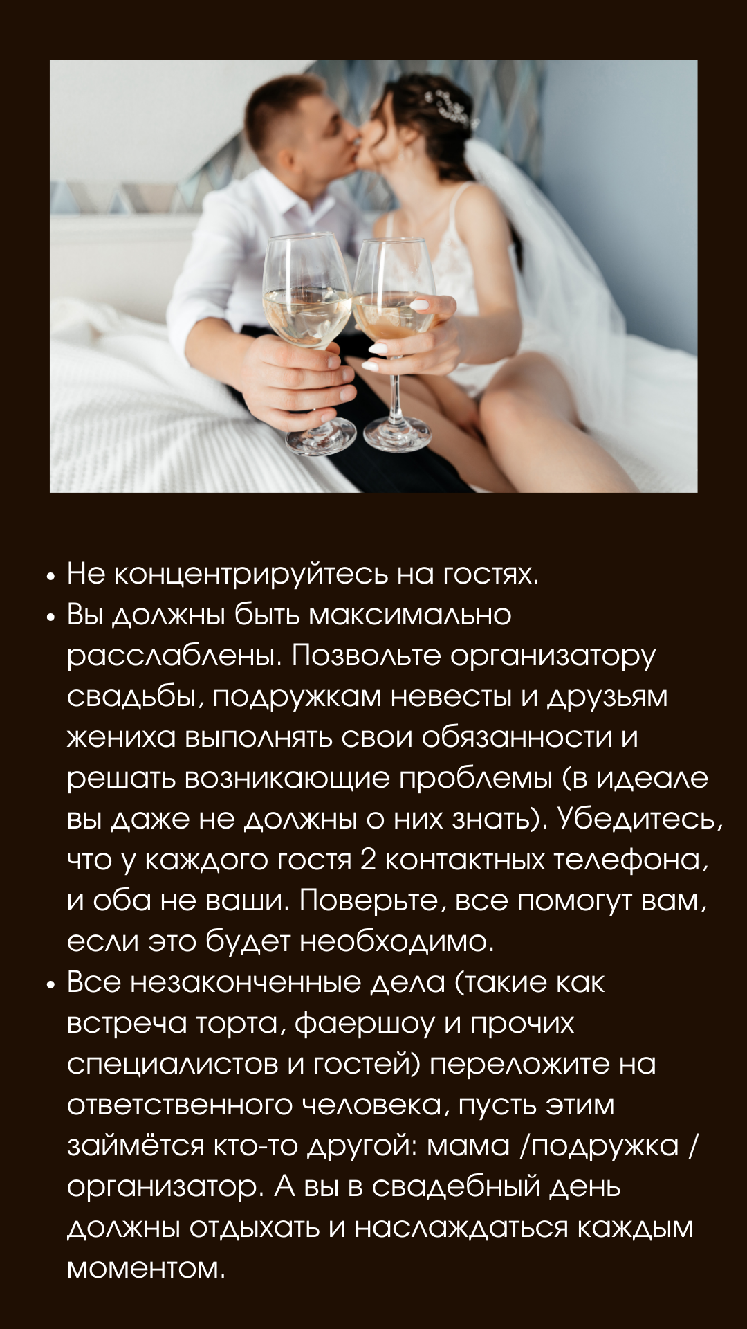 Гайд. Свадебный фотограф Витебск Минск