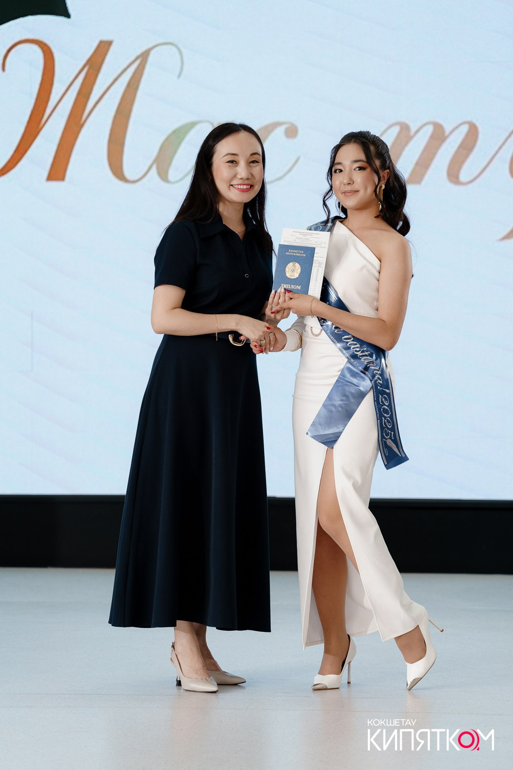 SHOKAN COLLEGE (2 ПОТОК). КИПЯТКОМ КОКШЕТАУ