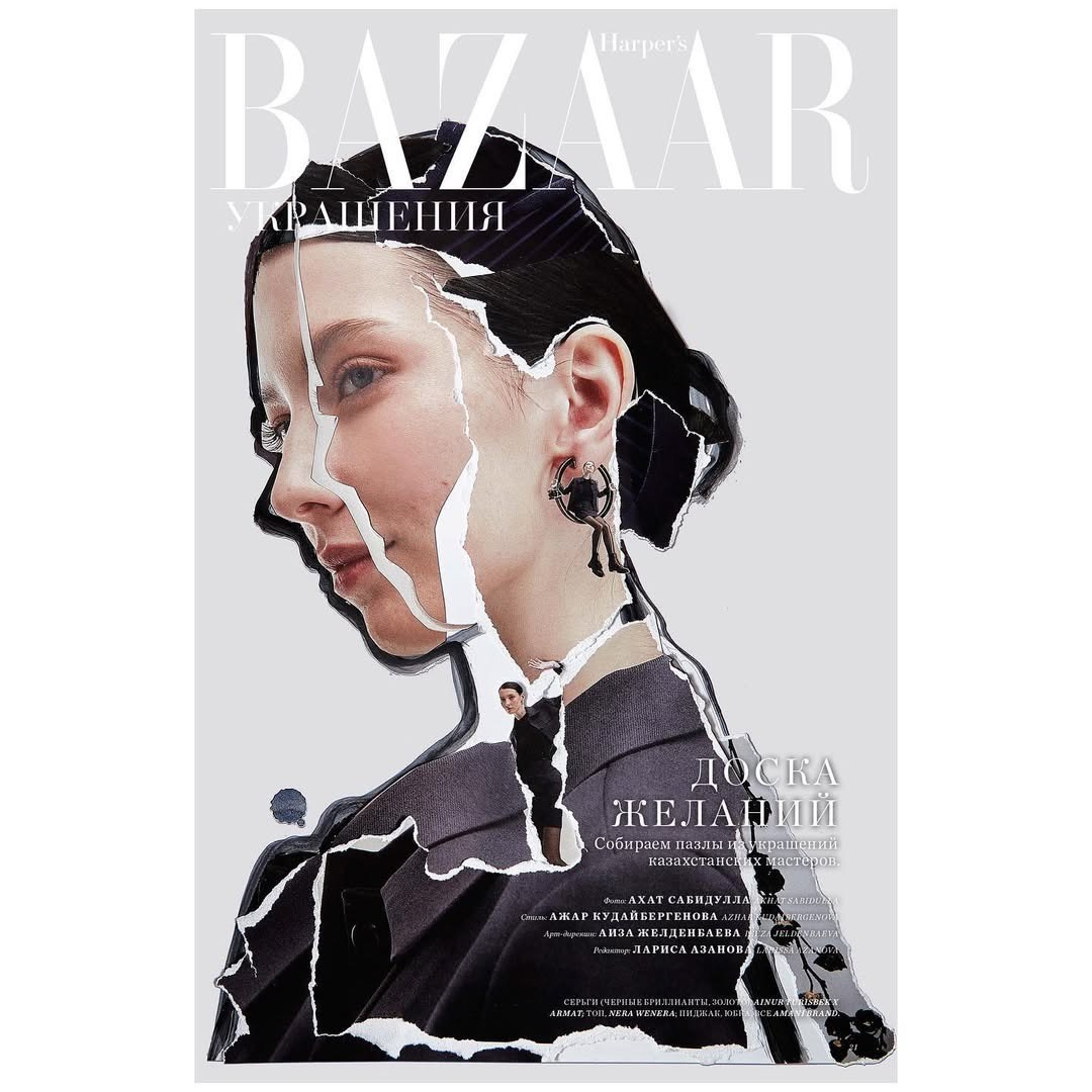 Harper’s Bazaar. Гаффер в Алматы | Саян