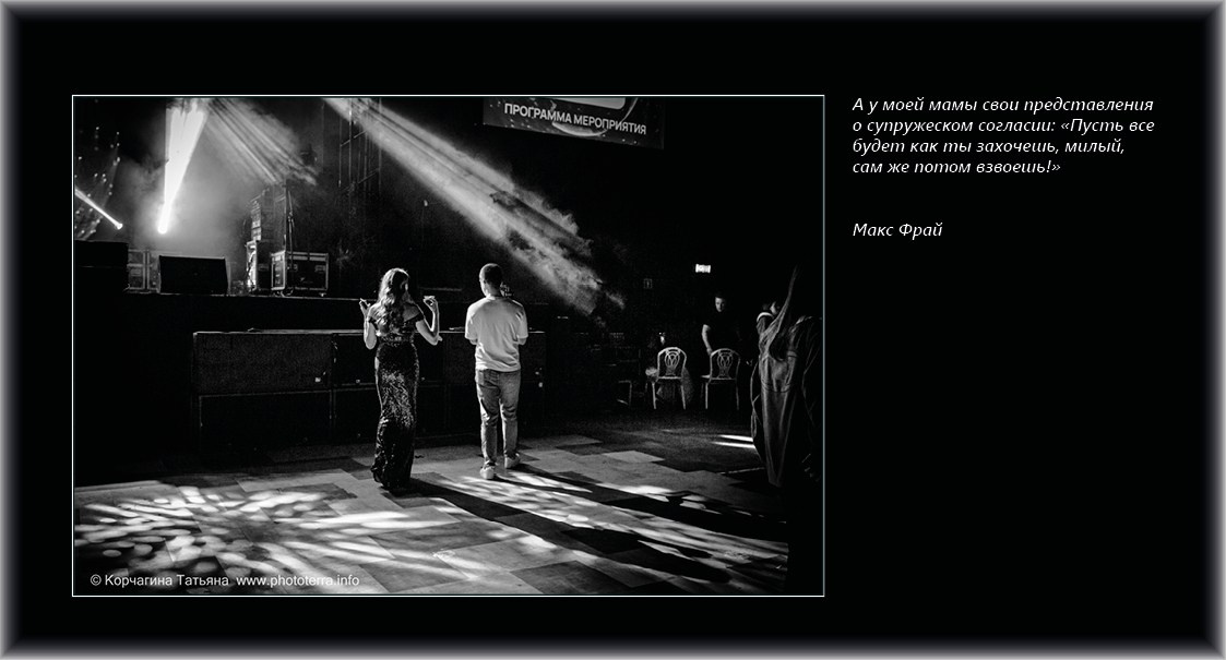 Совет дня — ориентир. Татьяна Корчагина. Фотограф, художник. Обучение фотографии