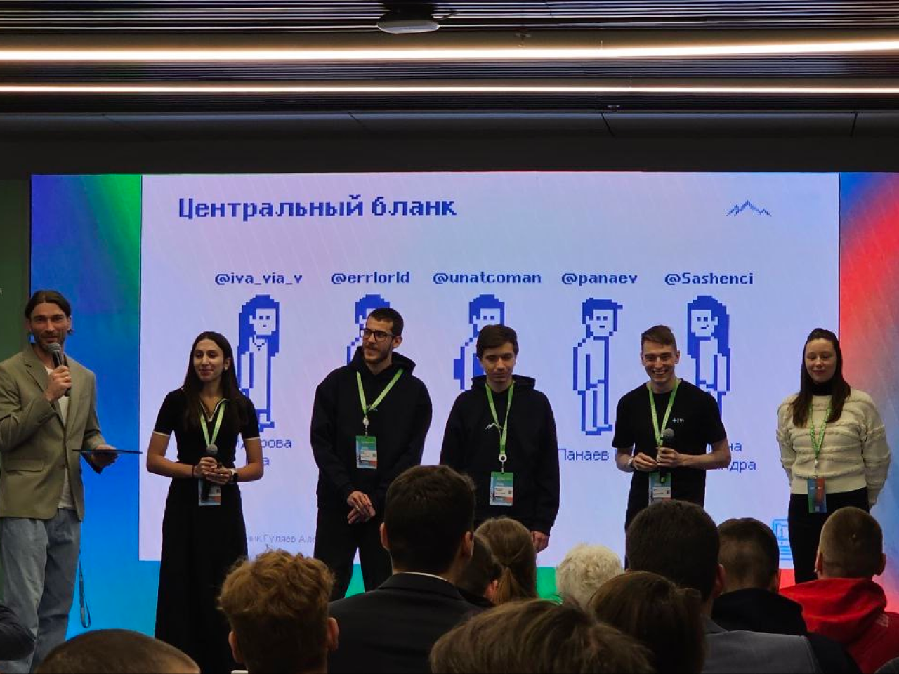 Уральский форум «Кибербезопасность в финансах». Video Crew