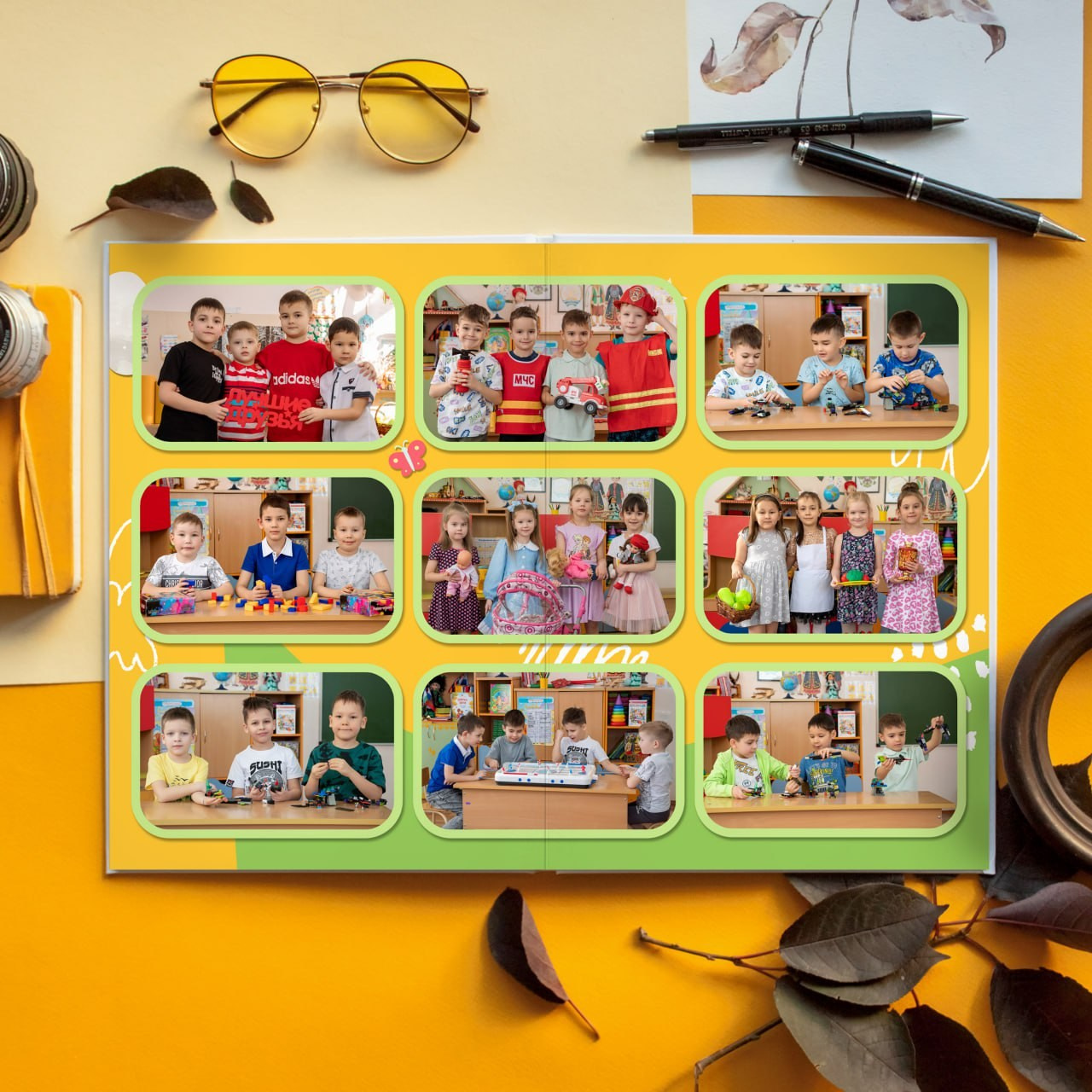 Выпускные альбомы