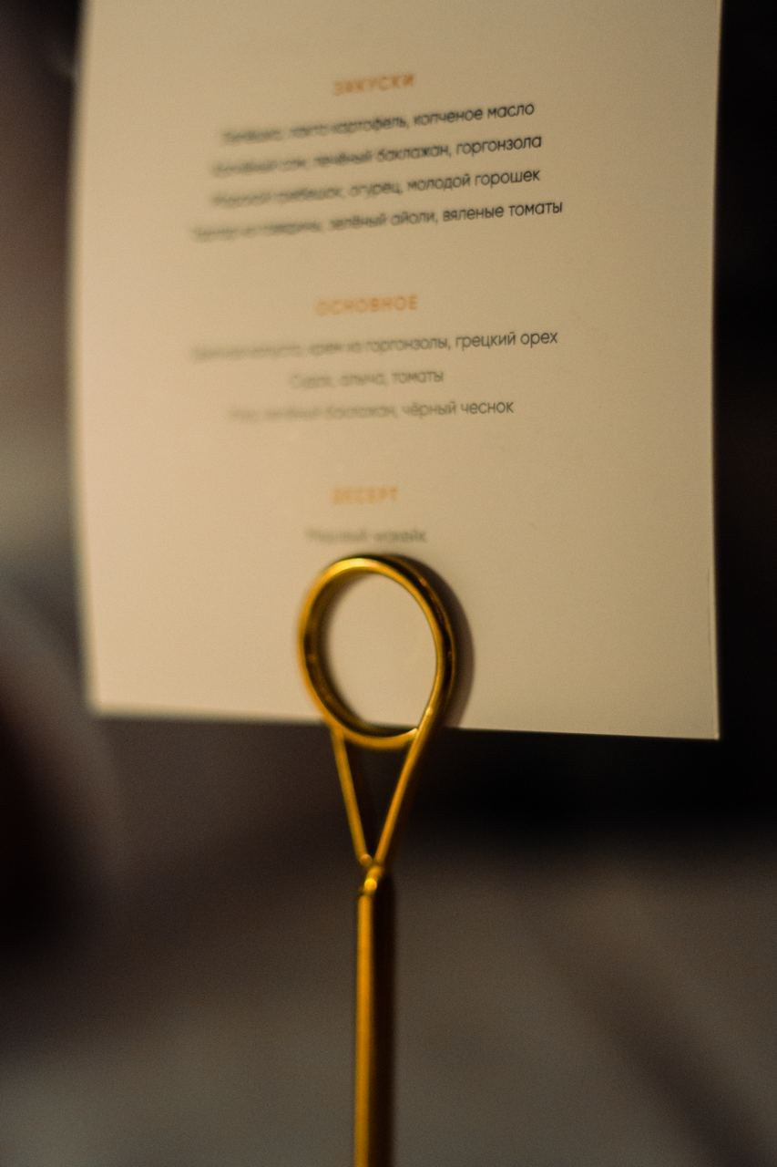 Ресторан BURO ЦУМ. Yasmin Lagarde