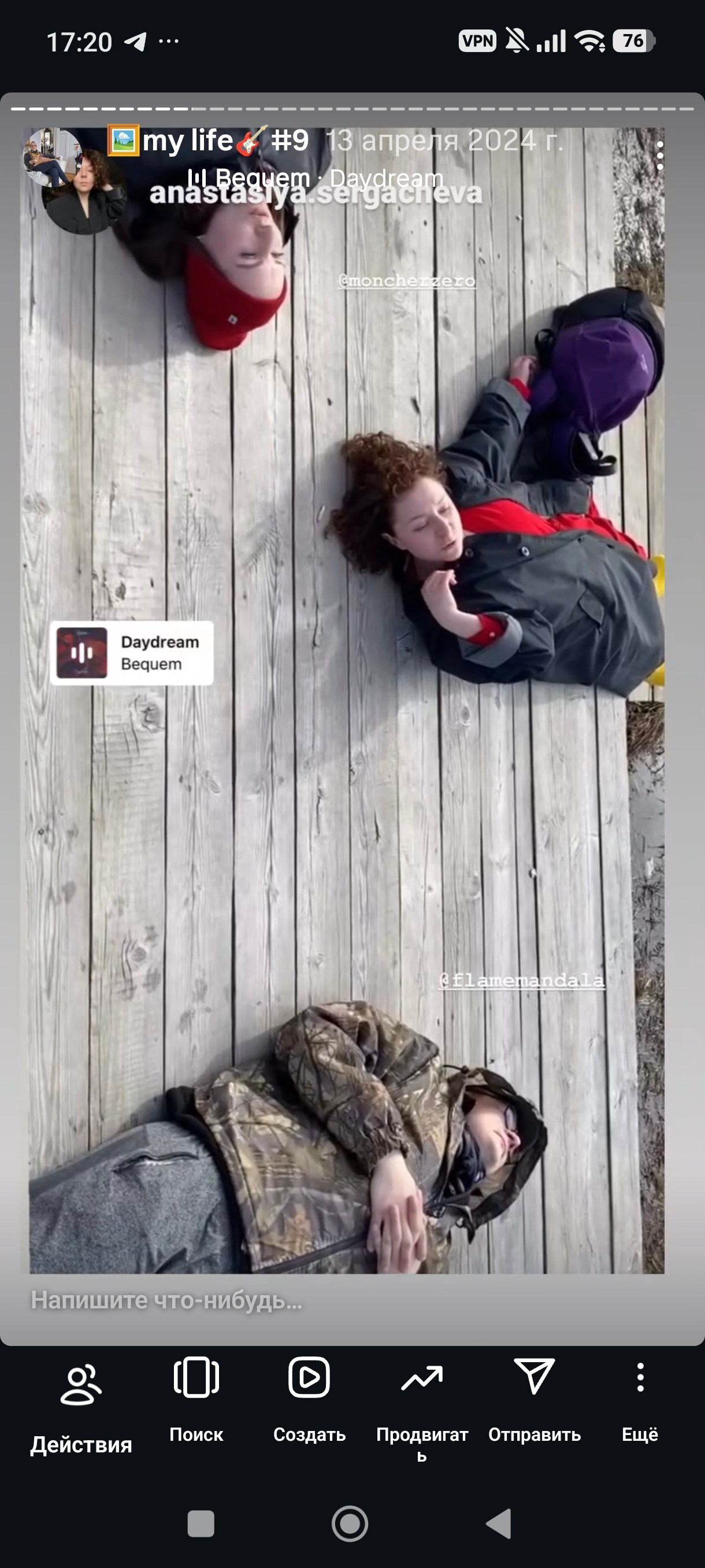 HR — хронология проживания реальности. Роман Ходырев — художник, фотограф, музыкант, эзотериолог. Санкт-Петербург, Рига