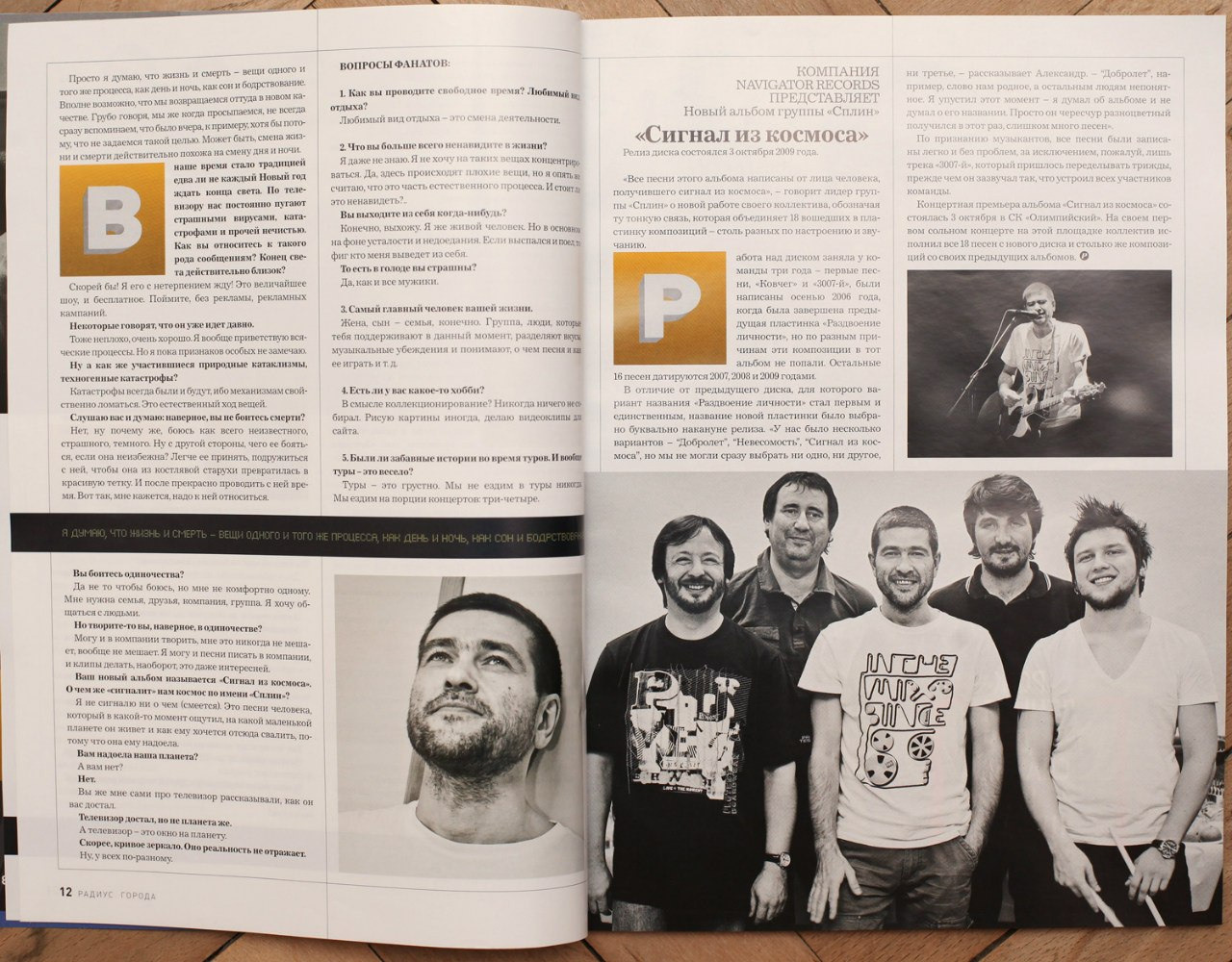 Клиенты, публикации, выставки. Фотограф Марина Каныгина (Федосеева)