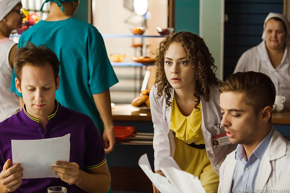 Сериал Интерны. Фотограф Марина Каныгина (Федосеева)