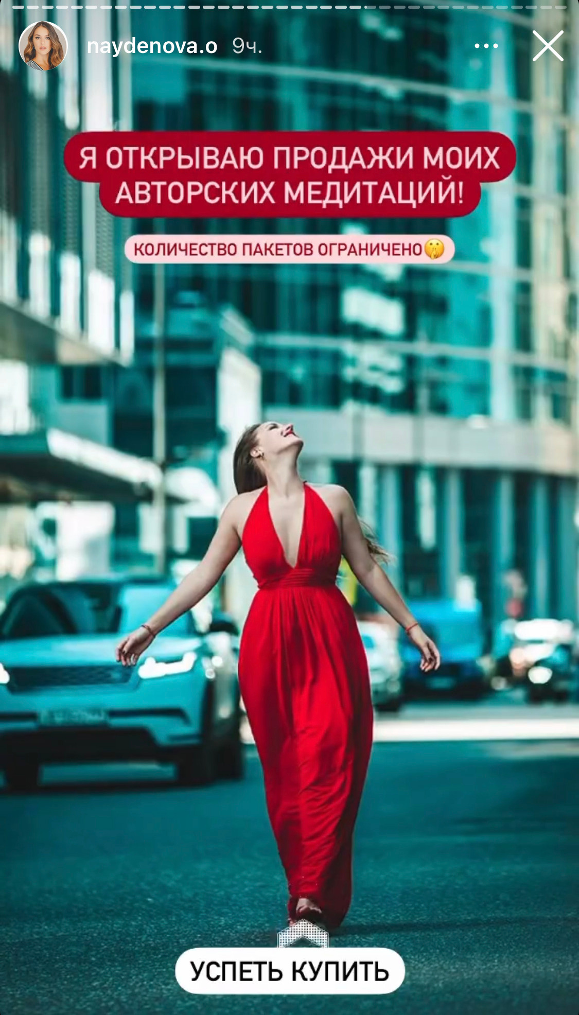 Клиенты, публикации, выставки. Фотограф Марина Каныгина (Федосеева)