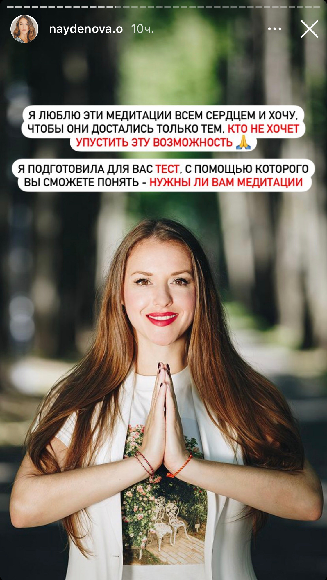 Клиенты, публикации, выставки. Фотограф Марина Каныгина (Федосеева)